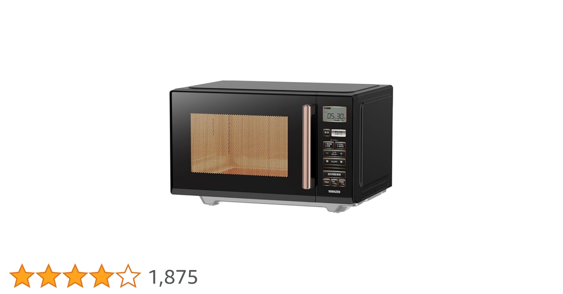 Amazon | [山善] 電子レンジ 大容量 23L 一人暮らし 二人暮らし